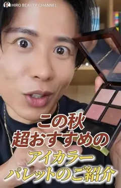 トムフォードビューティー 42Aヘイズィセンシュアリティアイクォードトムフォード