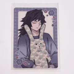 鬼滅の刃 冨岡義勇 クラフトホリック カード 1枚