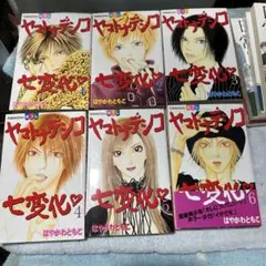 Item thumbnail for item 179f945d-405c-4d8b-91b6-b642e2db97bd