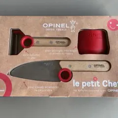 OPINEL オピネル キッズ ステンレス シェフナイフ プチシェフ ピーラー付 楽天市場】OPINEL(オピネル) キッズ ステンレス シェフナイフ