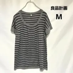 【良品計画】半袖ニット ボーダー (M) レイヤード 黒 グレー ウール混