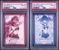 【PSA10 連番】jimmy choo×セーラームーン コラボカード