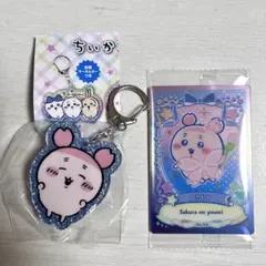 ちいかわ　ラメアクリルキーホルダー5 古本屋　ウエハース　カード　かにちゃん