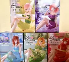 【新品未開封】5等分の花嫁 Blooーme! フィギュア 【フルセット】