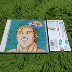 アニメ　ジャングルの王者ターちゃん　バグ　BAG 8センチ8cm シングルCD アニメ ジャングルの王者ターちゃん バグ BAG 8センチ8cm