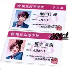 HoneyWorks　学生証風カード　榎本夏樹　瀬戸口優
