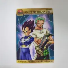 週刊少年ジャンプ40周年記念 ドラゴンボールZ×ONE PIECE カード - メルカリ