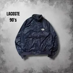 90s LACOSTEナイロンボンバージャケット IZODヴィンテージ 短丈