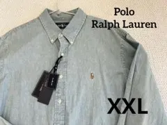 新品⭐︎ラルフローレン シャンブレーシャツ XXL 大きいサイズ