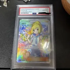 ARS10+ がんばリーリエ 中国語 簡体字 ポケカ プロモ PSA10以上相当