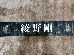 2026年最新】トライストーン大運動会の人気アイテム - メルカリ