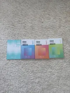 2025年最新】DES模試_118の人気アイテム - メルカリ