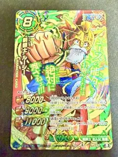 【貴重】ワンピース 剣闘士ルーシー カード 貴重】ワンピース 剣闘士ルーシー カード - メルカリ