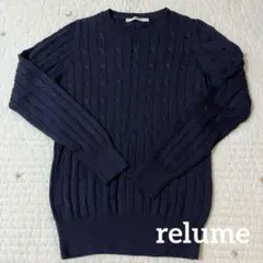 relume ネイビー ケーブルニットセーター 長袖のサムネイル