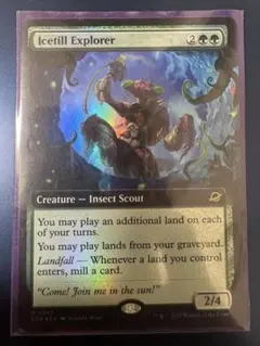 Icetill Explorer 氷耕しの探検家　拡張foil