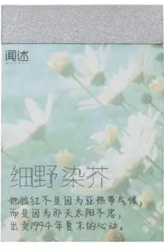 50枚 クラフト 日記 SrapbookingINS ステッカー 文学