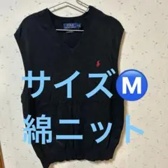 Polo Ralph Lauren ブラック Vネック ベスト M〜L
