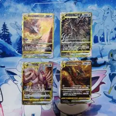 ギラティナ ディアルガ パルキア VSTAR ur3枚セット