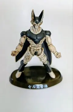 セル完全体 フィギュア 超造形魂 ドラゴンボールZ