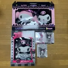 i*x様 クロミ　マイメロディ　Happyくじ　ラストワン　A賞　まとめ売り