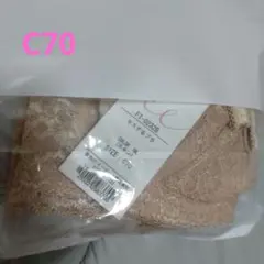 グラモア　キスするブラ　スキンのサムネイル