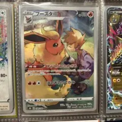 ポケモンカード LEGEND 1ED ブースター・ ドーブル ホロ 美品 - メルカリ