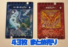 2026年最新】ぐるり森の人気アイテム - メルカリ