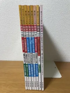 こくごだいすき 全巻(全8巻)＋別巻 日本図書センター - メルカリ