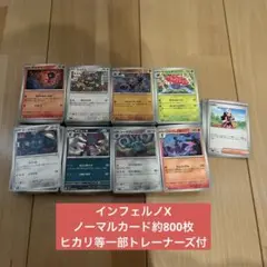 メガブレイブ メガシンフォニア ノーマルカード 約800枚
