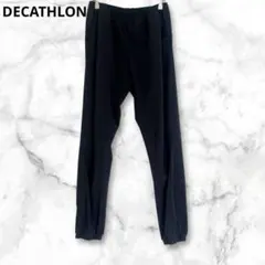 デカトロン　ジャージパンツ　ウエストゴム　リラックス　M相当　シンプル　軽量