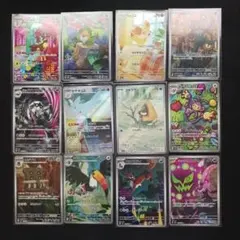 ポケモンカード まとめ売りSAR MA AR 12枚セット - メルカリ