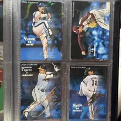 4枚セット！！2006年 プロ野球 トレーディングカード セット