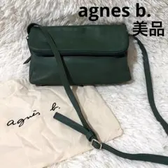 ⭐️美品　agnes b. アニエスべー　ショルダーバッグ グリーン