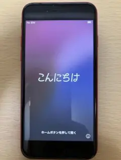 2カ所だけ難￼●iPhone SE第2世代 64GB ￼プロダクトレッド