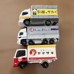 山崎パン、引越しのサカイ、日本通運トラック、トミカ3台セットのサムネイル