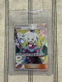 【ポケカ】ホミカ SR (タッグオールスターズ )未使用品