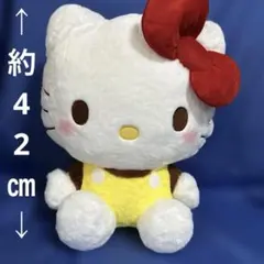 ハローキティBIGぬいぐるみ　プリンカラードールGJ サンリオ　おすわり　特大