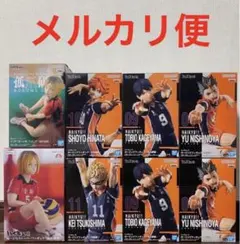 新品　未開封　ハイキュー　フィギュア　８点　まとめ売り