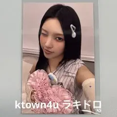 ILLIT NOT CUTE ANYMORE ケタポ ラキドロ トレカ ユナ