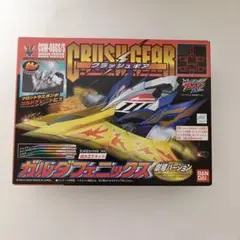 2026年最新】ガルダフェニックスの人気アイテム - メルカリ