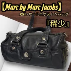 【Y2K】 Marc by Marc Jacobs レザー バッグ 稀少 シボ革