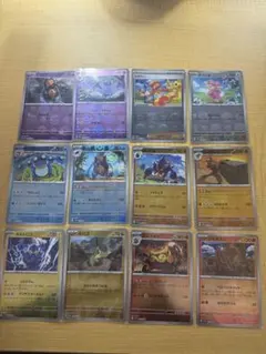 モンスターボールミラー まとめ売り