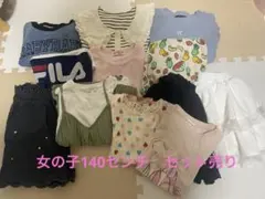 2026年最新】120 女の子 まとめ売りの人気アイテム - メルカリ