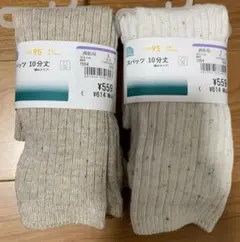 ELFINDOLL スパッツ 10分丈 95cm 2枚セット 未使用