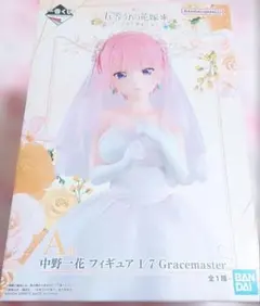 P*n様 一番くじ 五等分の花嫁 A賞 中野一花 フィギュア