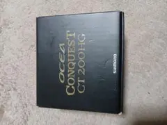 マ*ル様 シマノ　18オシアコンクエストCT　OCEA CONQUEST CTのサムネイル