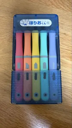 ほりおくん 彫刻刀セット 5本組