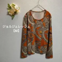 ジョルジュレッシュ ストレッチ素材 長袖シャツ【M】ペイズリー 柔らか素材のサムネイル