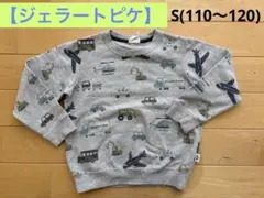 【ジェラートピケ】トレーナー　S(110〜120)サイズ