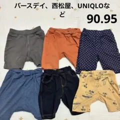 【6枚まとめ売り】ハーフパンツ　90サイズ、95サイズ